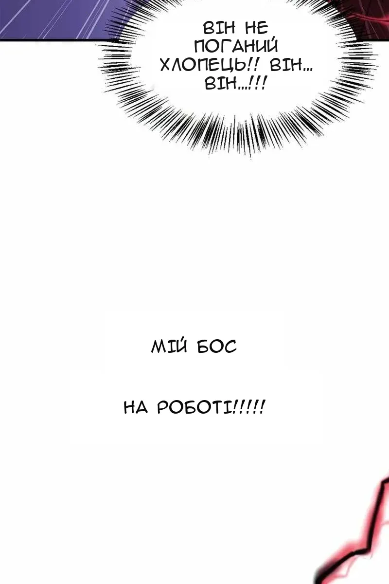 Сторінка 60