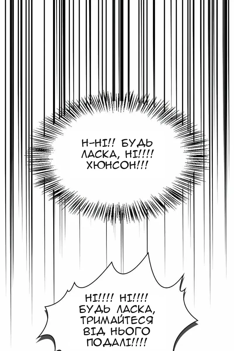 Сторінка 63