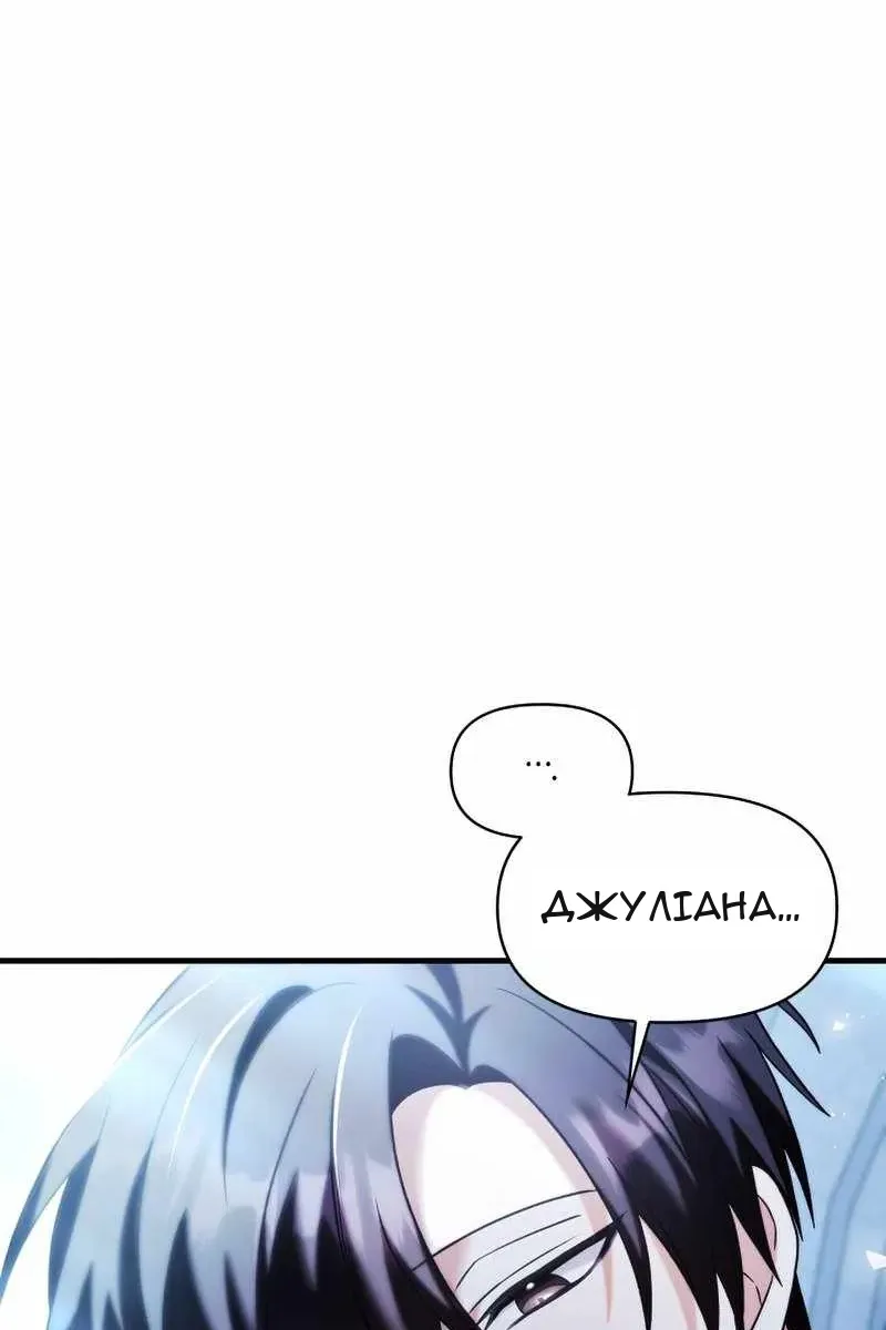 Сторінка 76