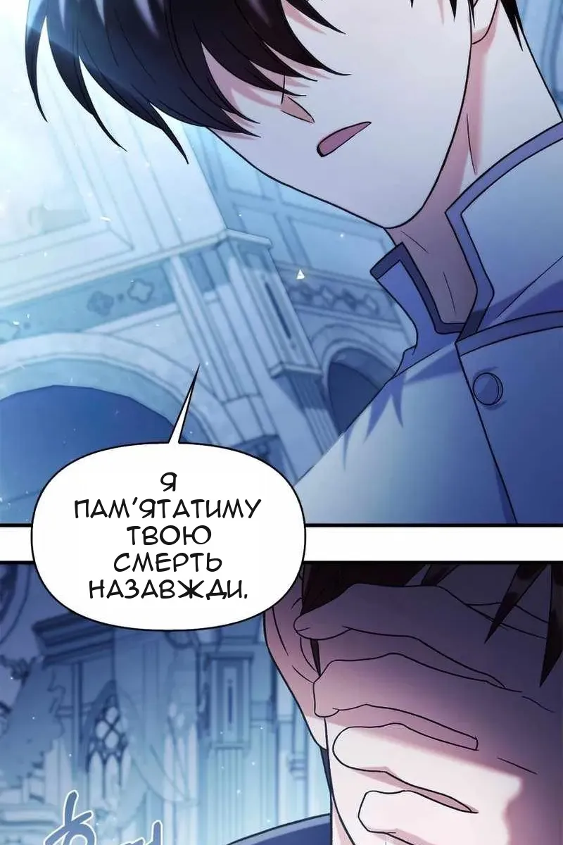 Сторінка 77