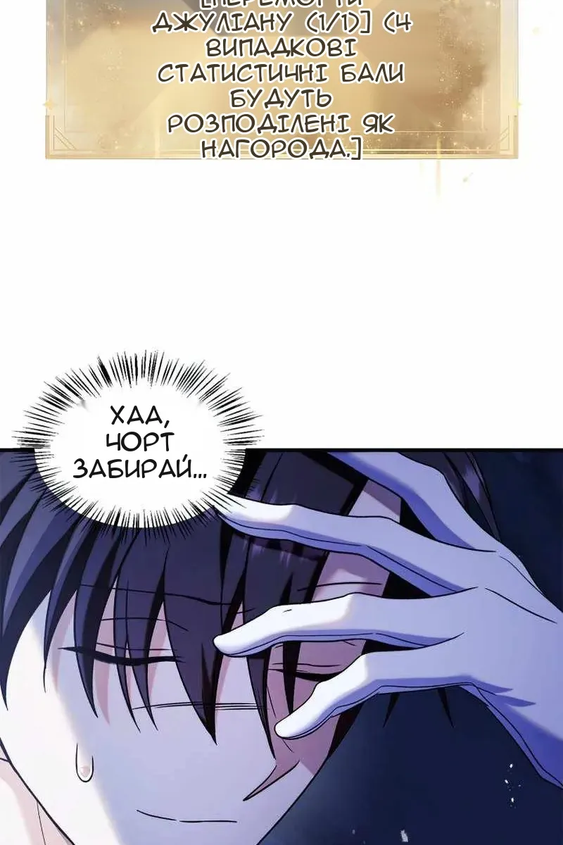 Сторінка 81