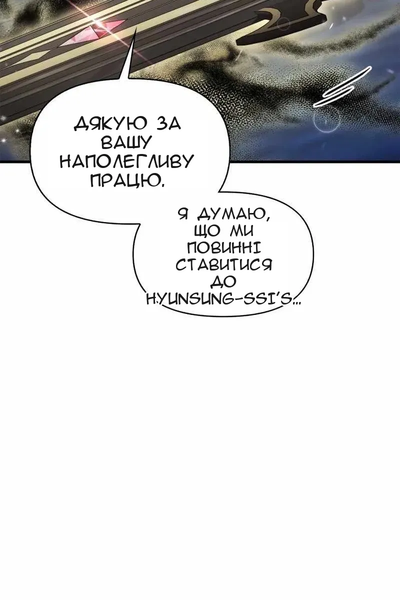 Сторінка 84