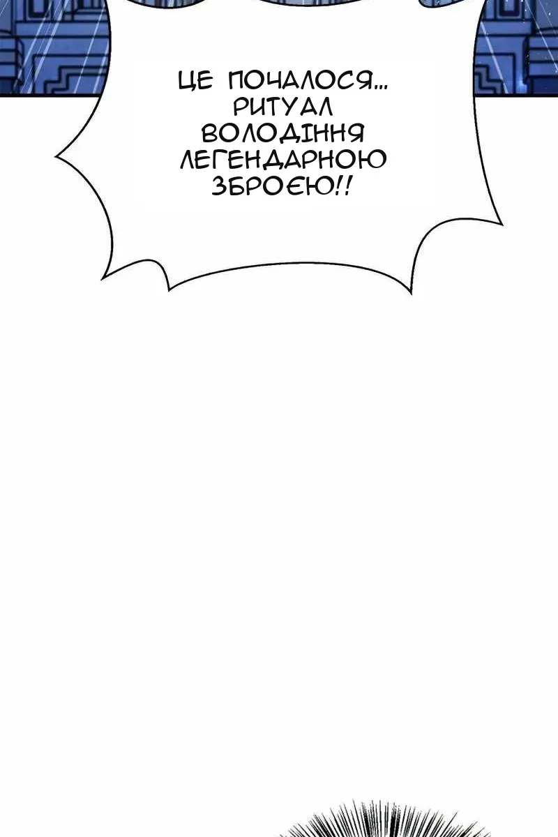 Сторінка 88