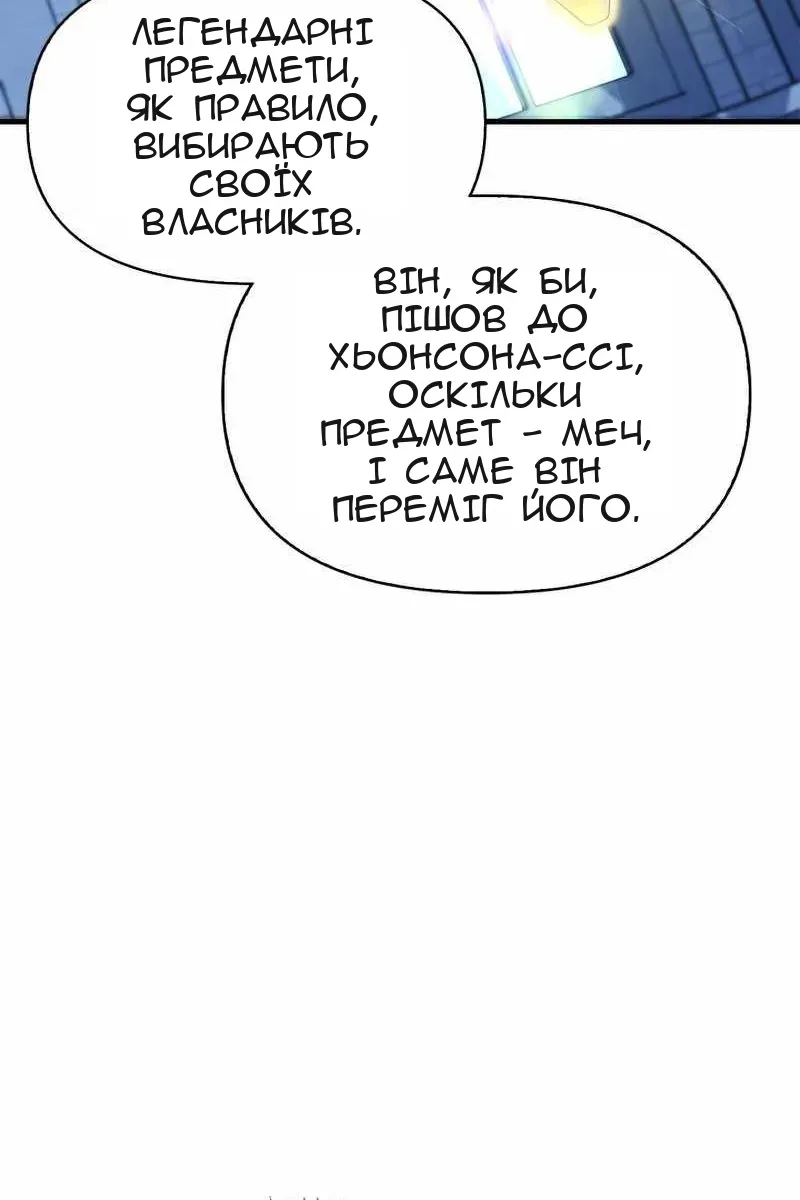 Сторінка 90