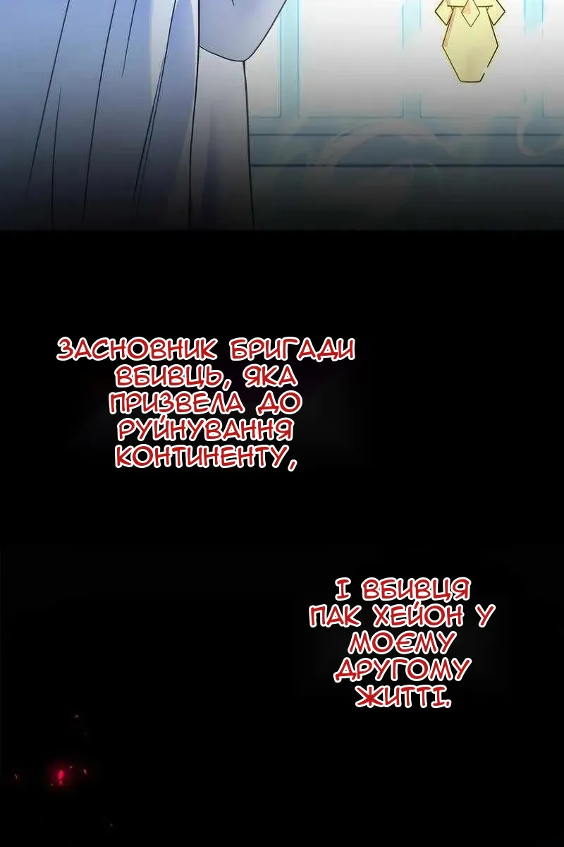 Сторінка 97