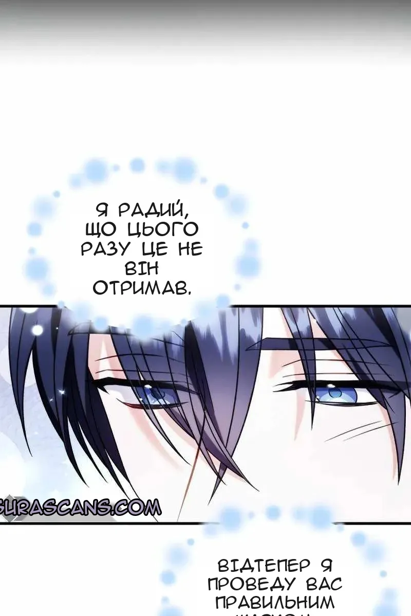 Сторінка 100