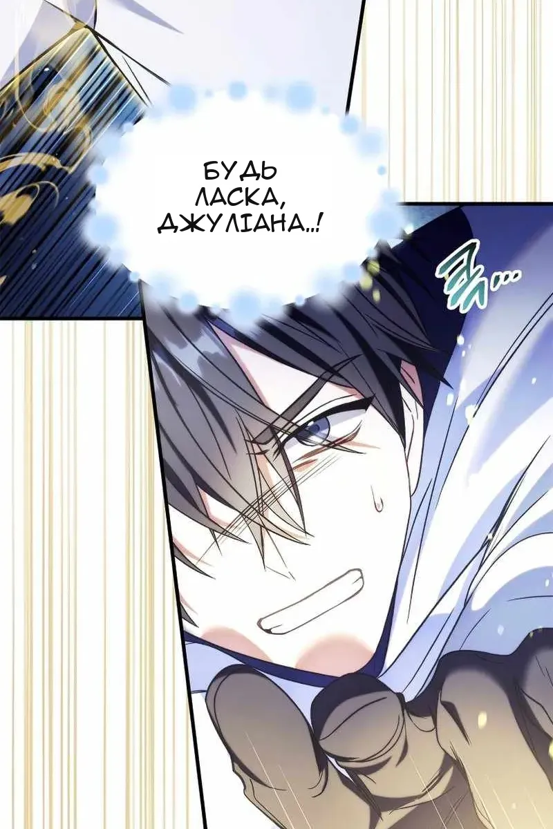 Сторінка 112