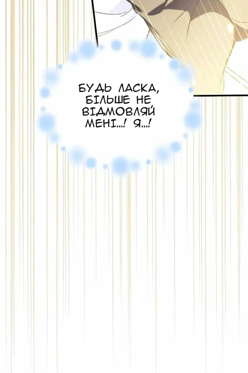 Сторінка 113