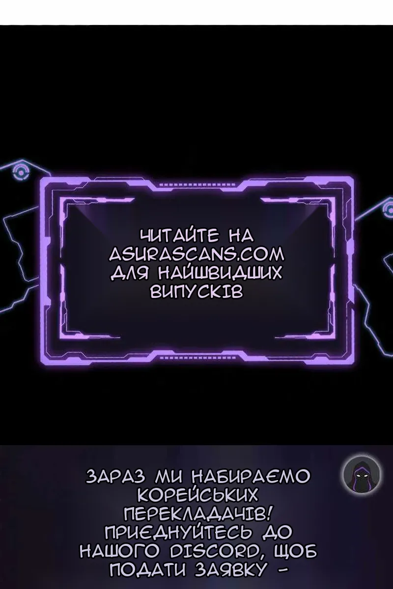 Сторінка 120