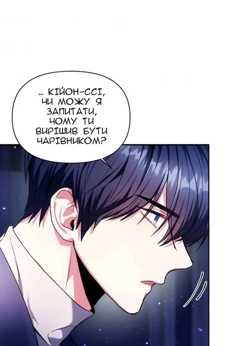 Сторінка 9