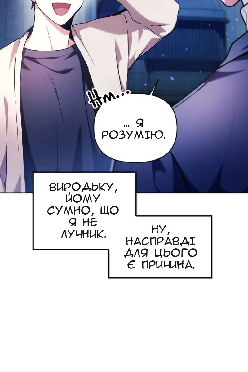 Сторінка 11