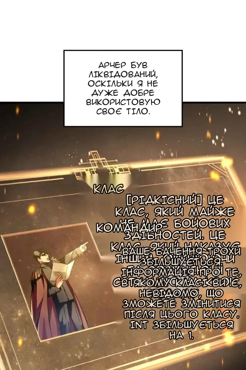 Сторінка 12
