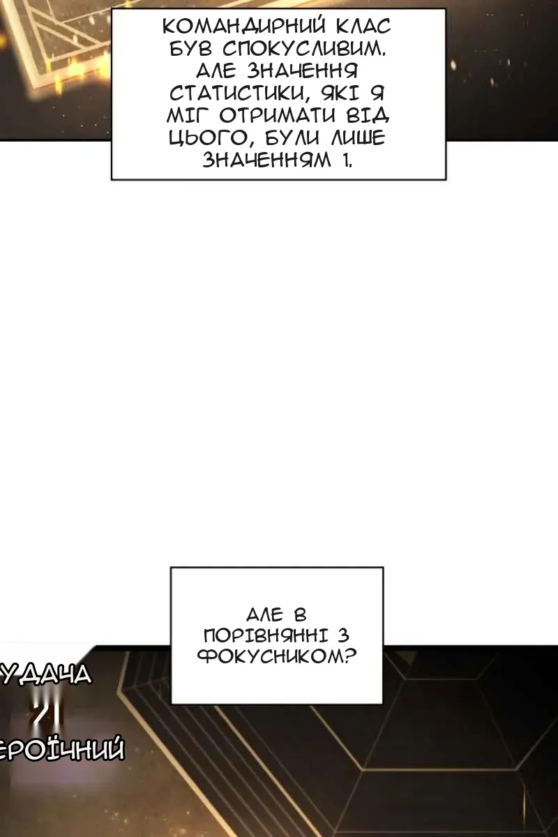 Сторінка 13
