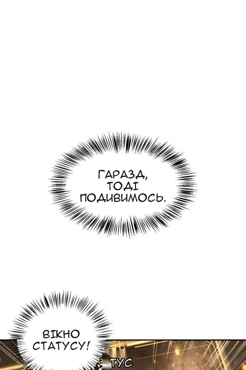 Сторінка 19