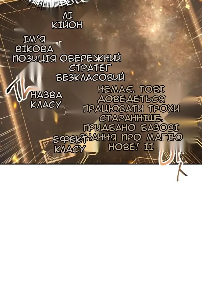 Сторінка 20