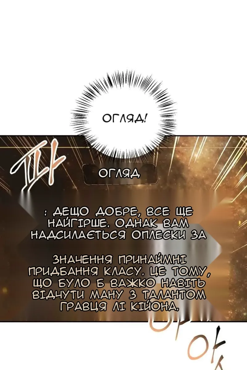 Сторінка 22