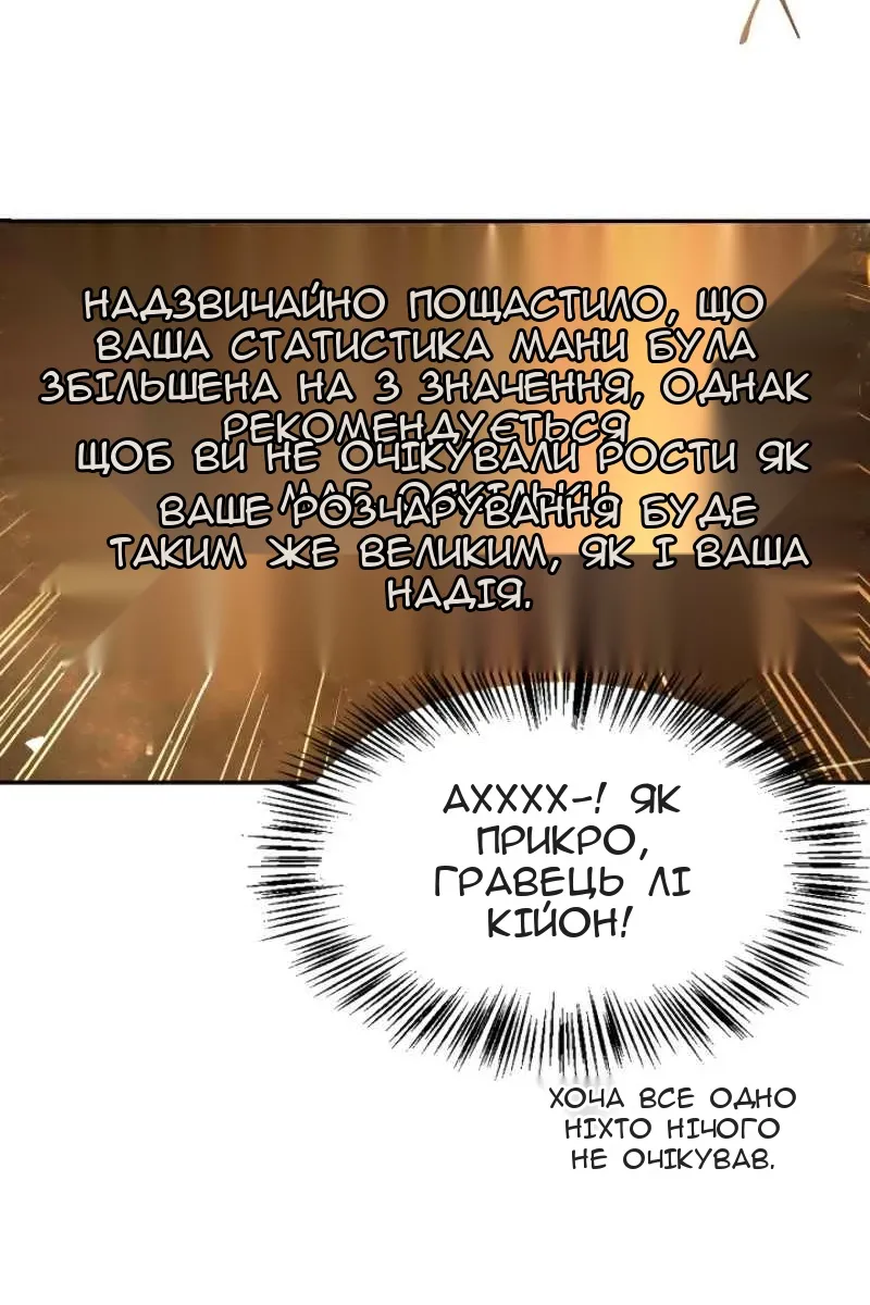 Сторінка 23