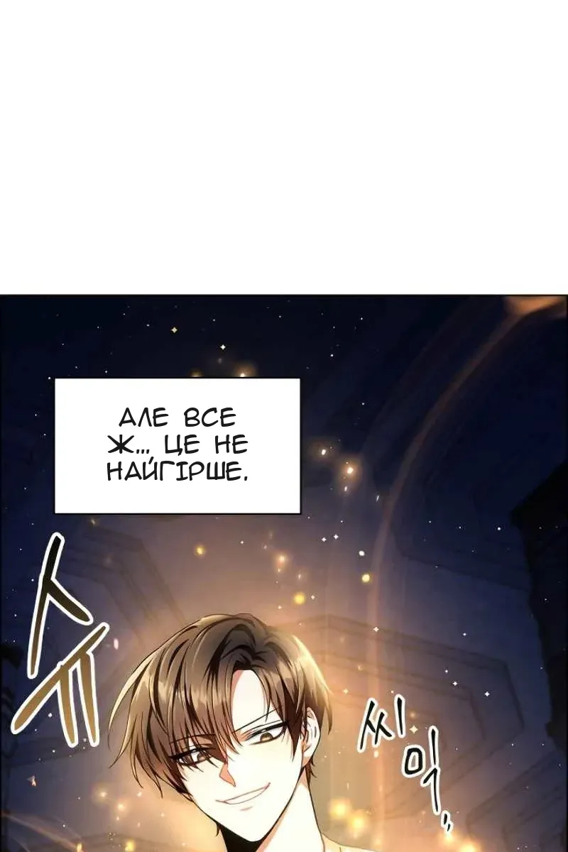 Сторінка 24