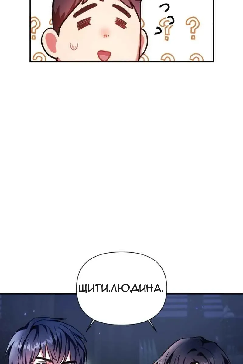 Сторінка 31