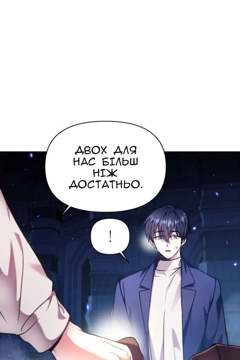 Сторінка 43