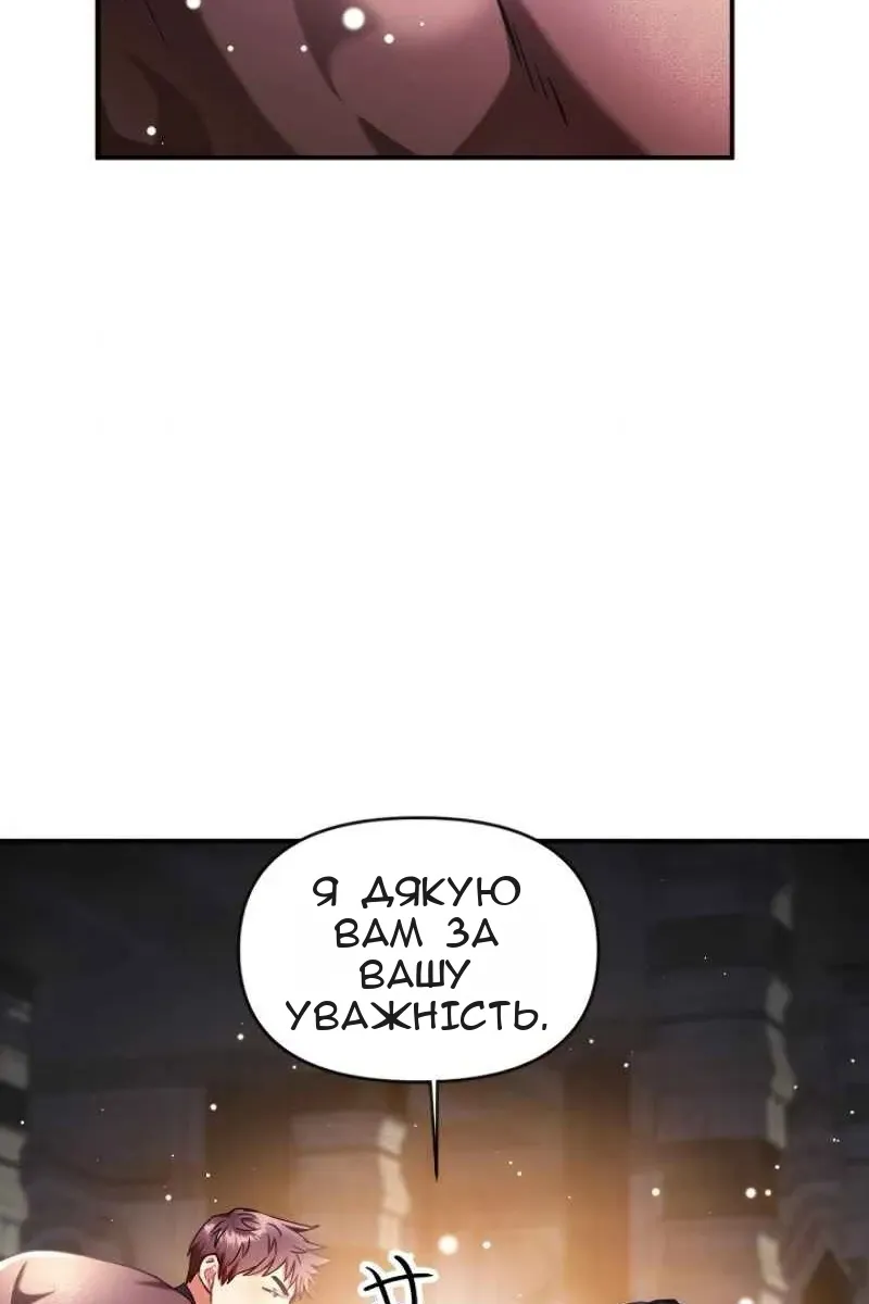 Сторінка 48