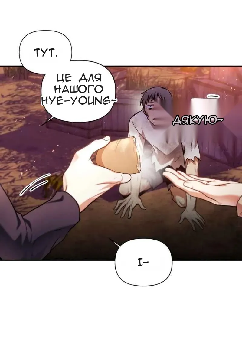 Сторінка 60