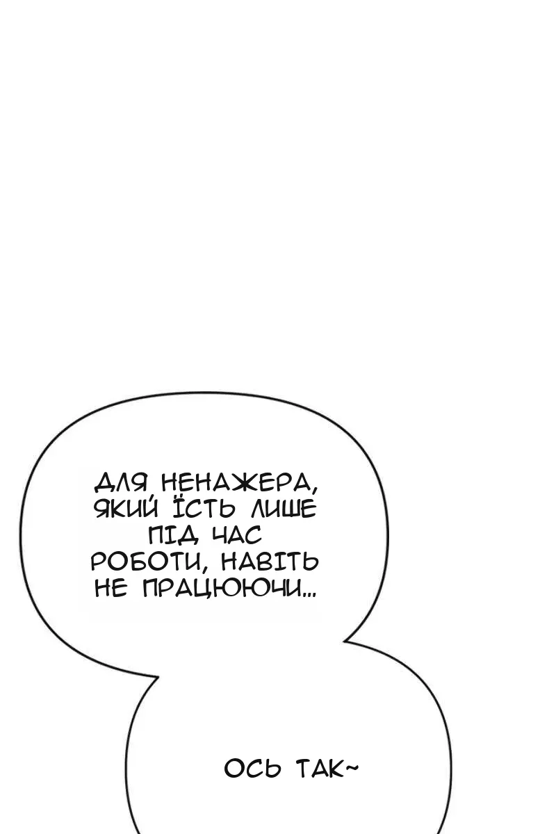 Сторінка 61