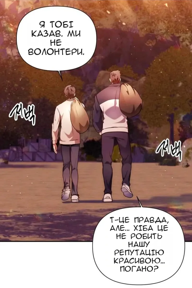 Сторінка 80