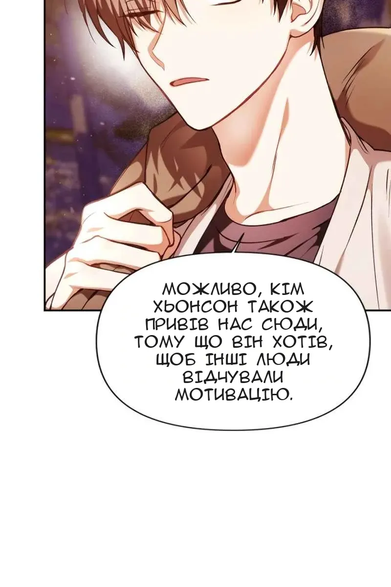 Сторінка 82