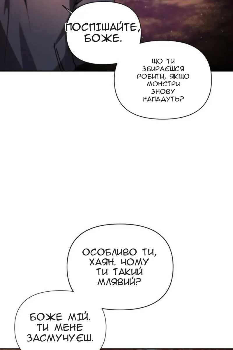 Сторінка 96