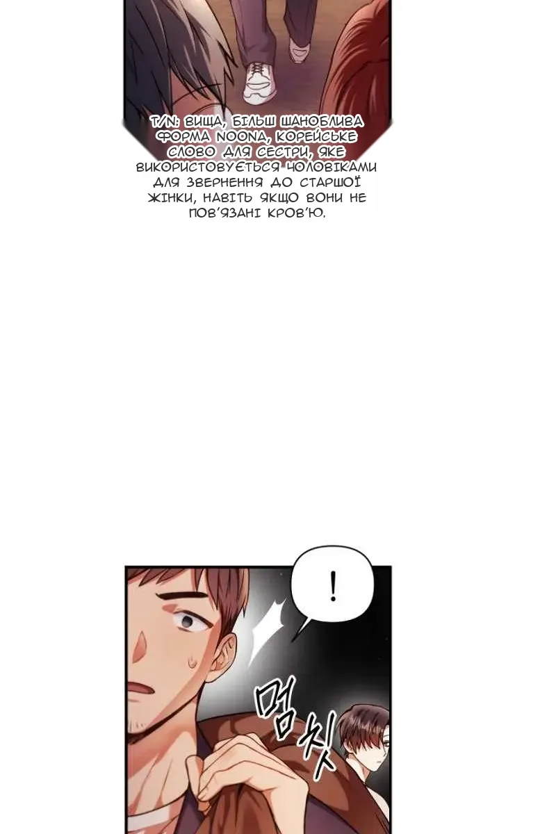 Сторінка 114