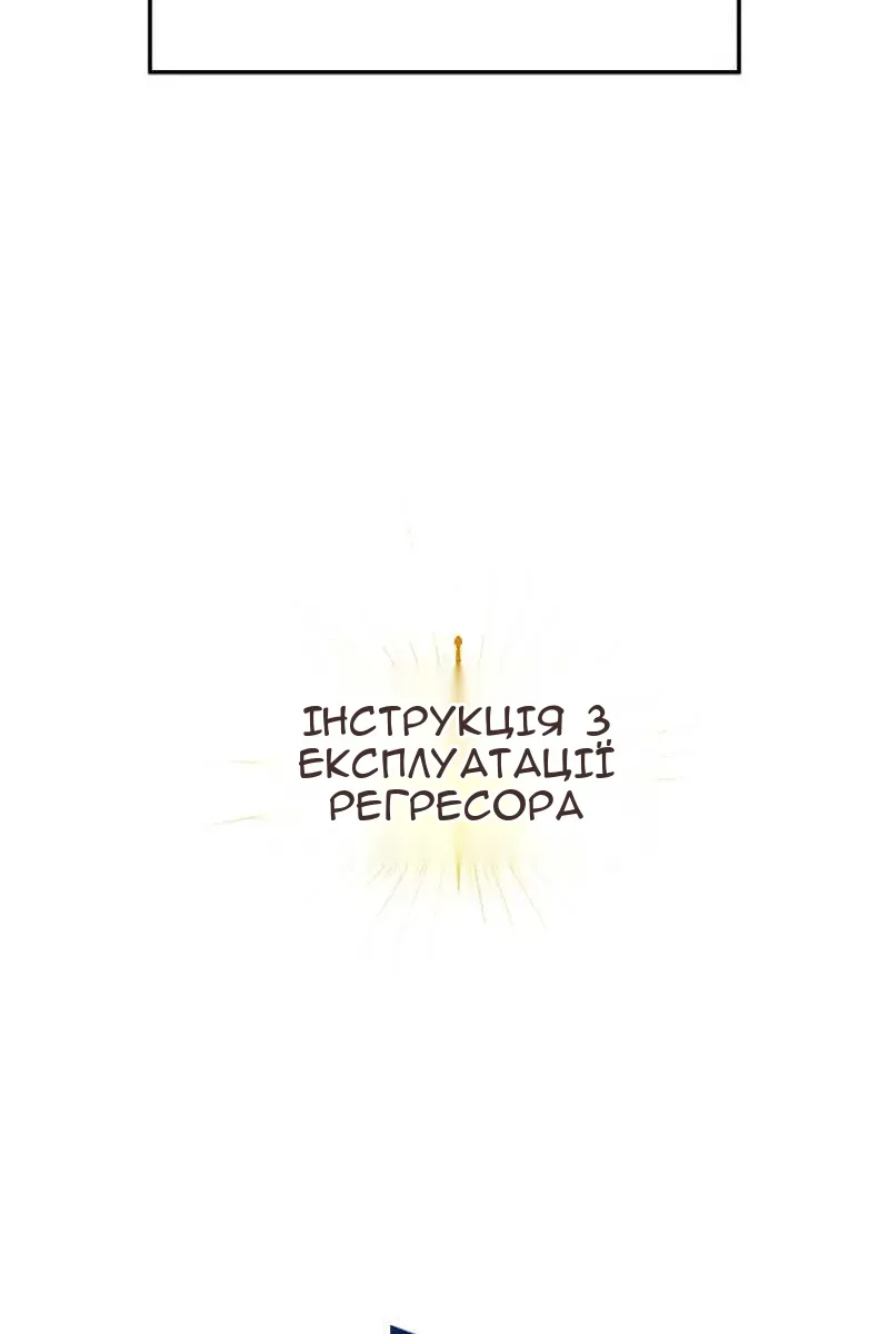 Сторінка 122