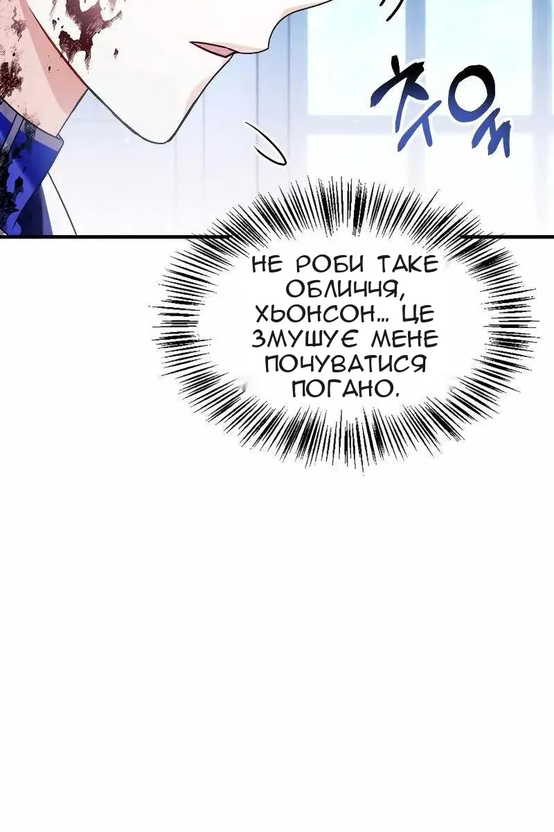 Сторінка 6