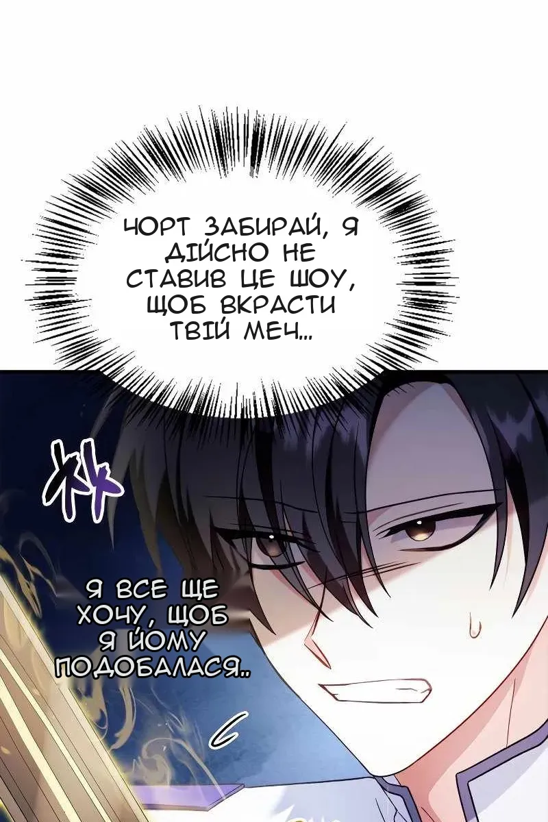 Сторінка 7