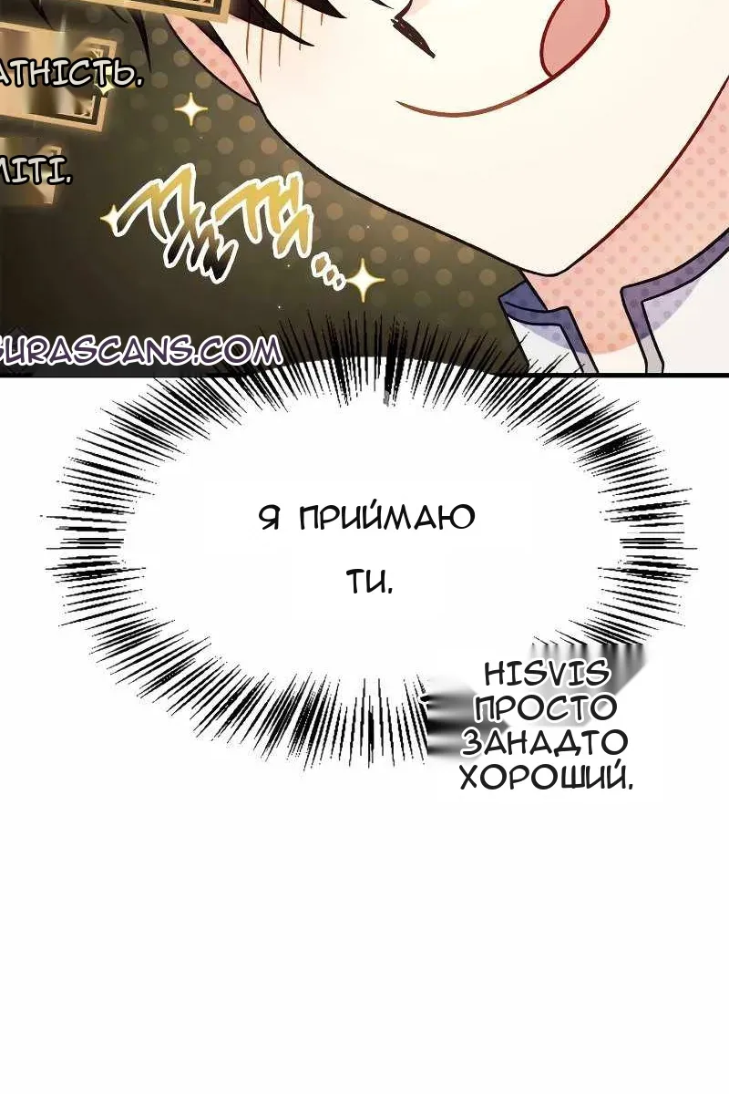 Сторінка 11