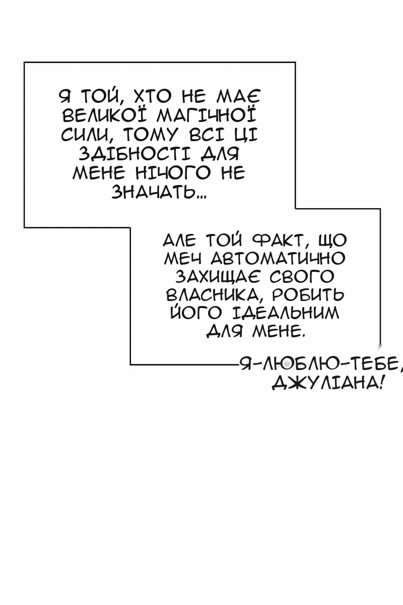 Сторінка 12