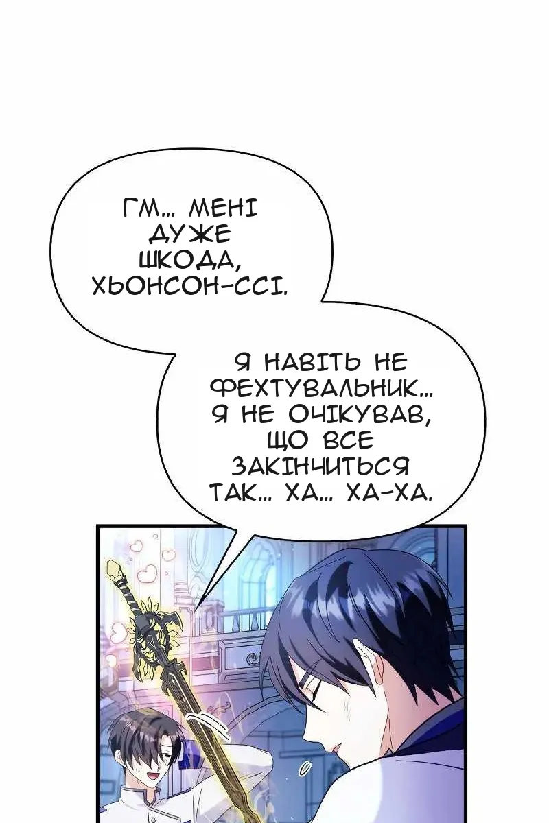 Сторінка 13