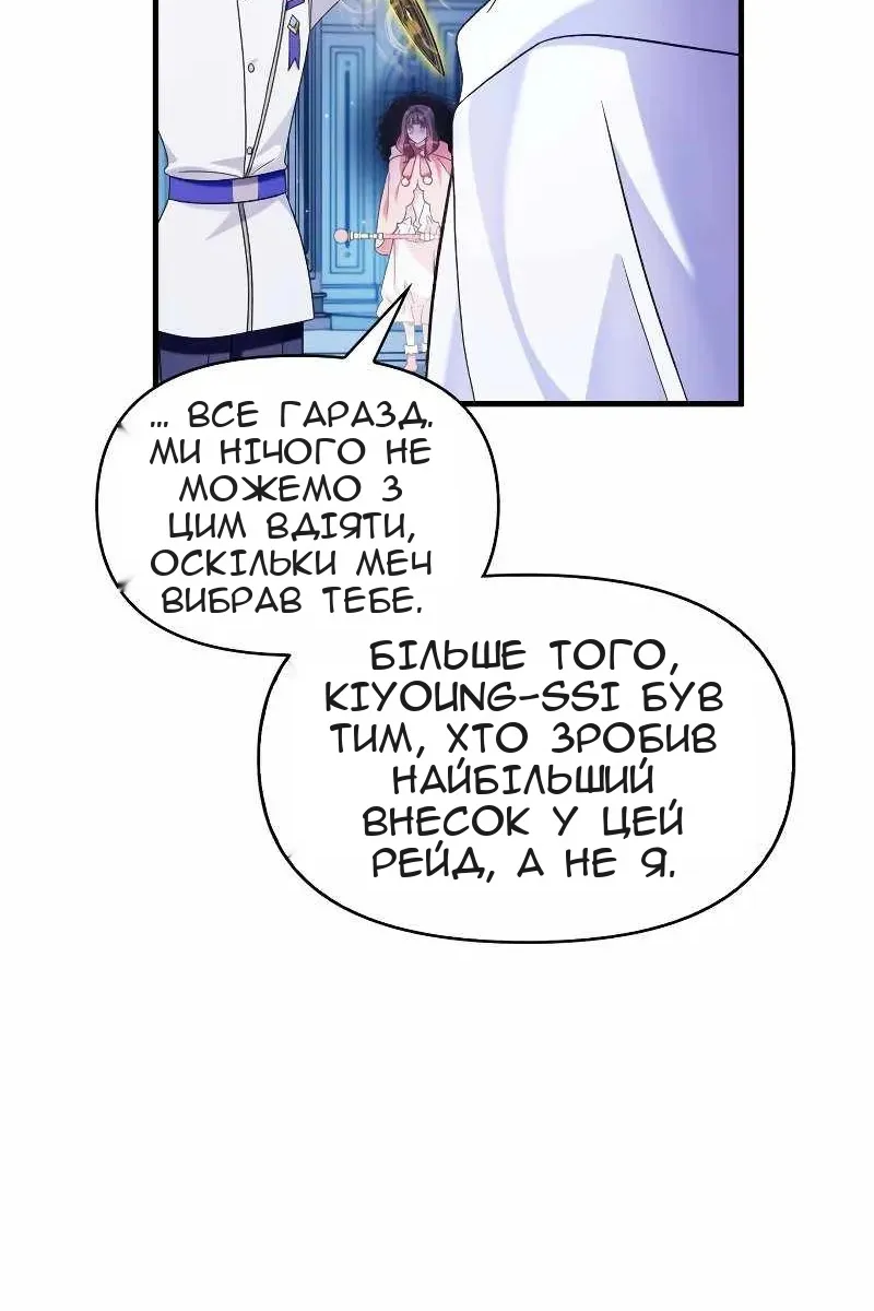 Сторінка 14