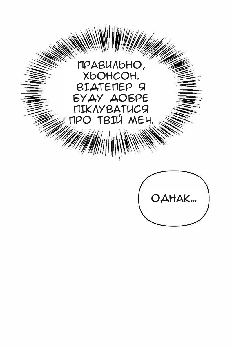 Сторінка 15