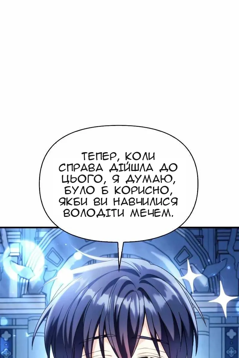Сторінка 16