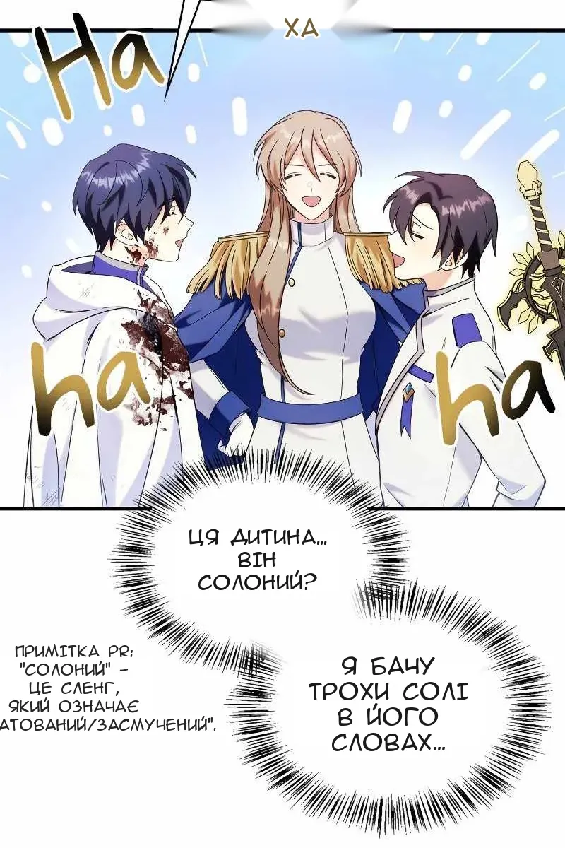 Сторінка 19