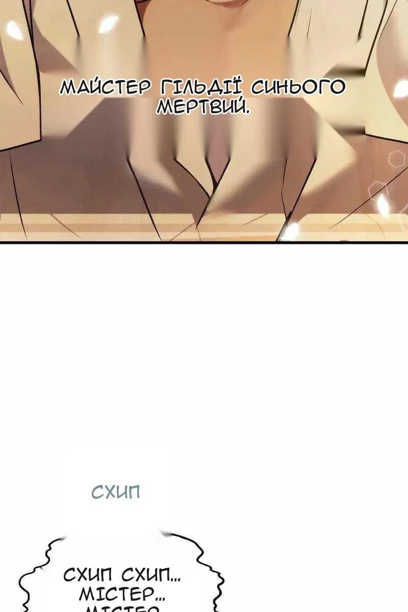 Сторінка 27