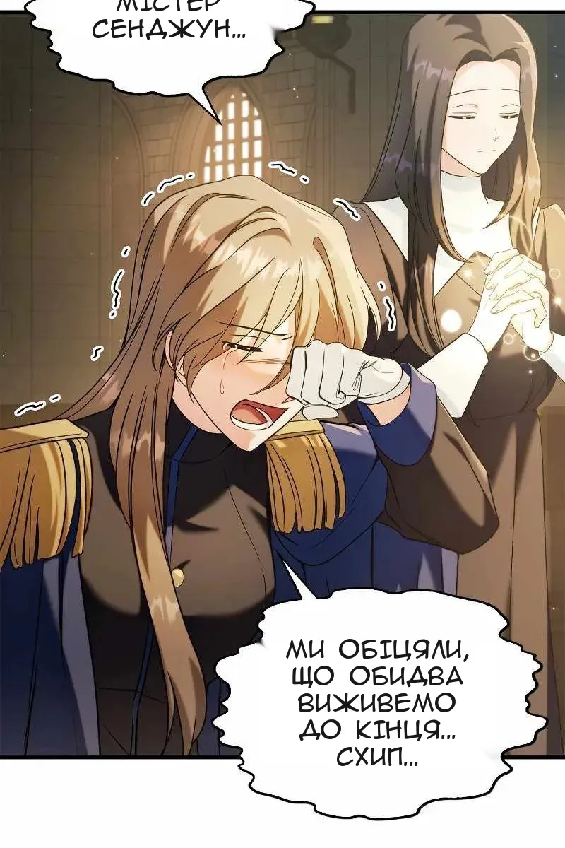Сторінка 28