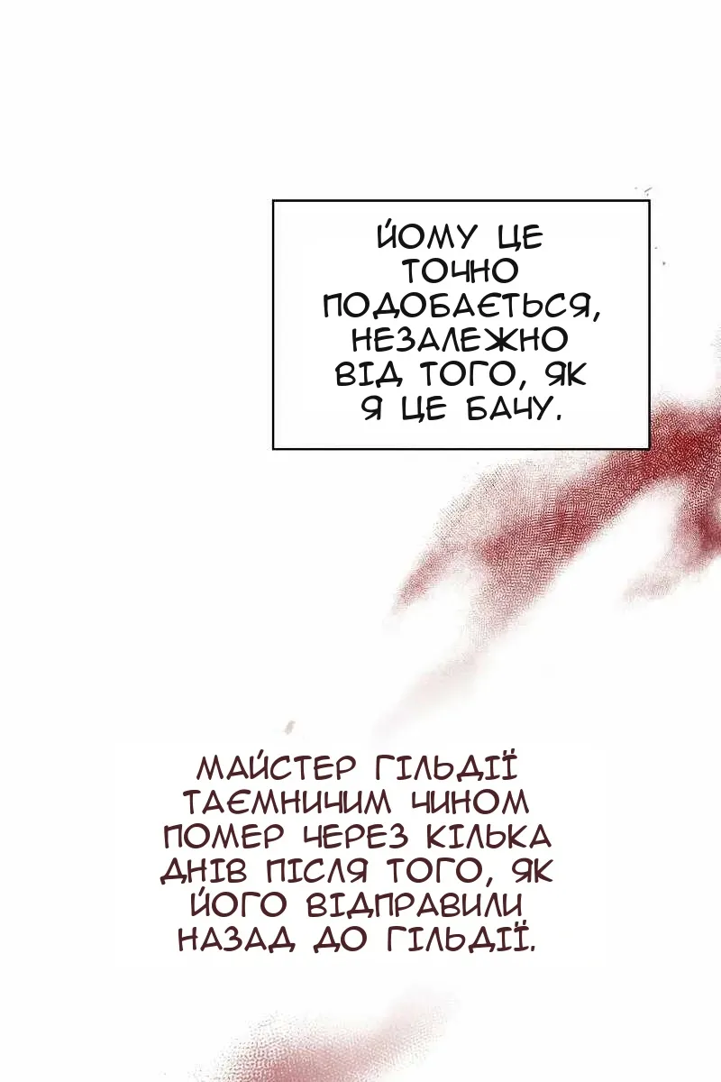 Сторінка 34