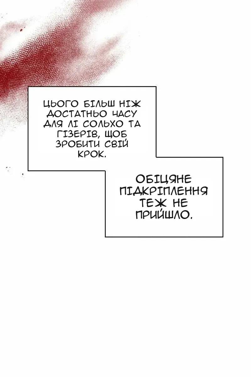 Сторінка 35