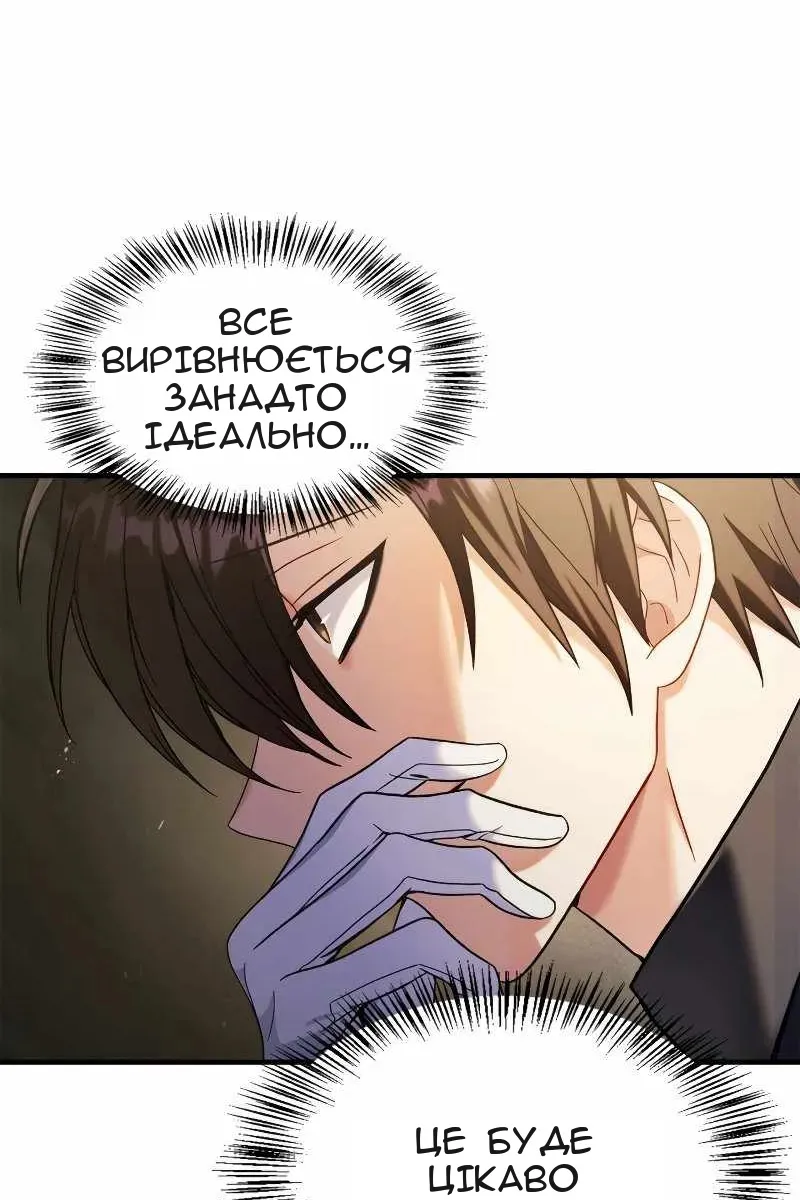 Сторінка 36