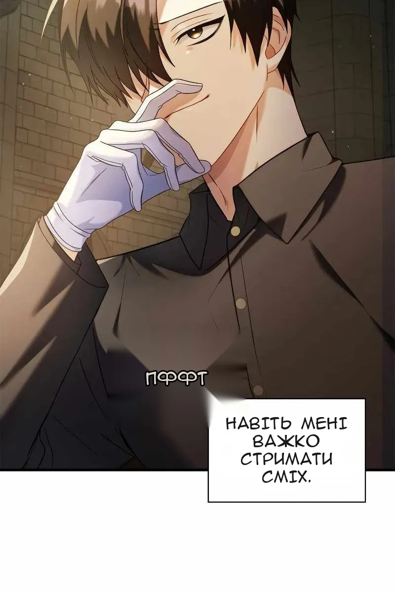 Сторінка 38