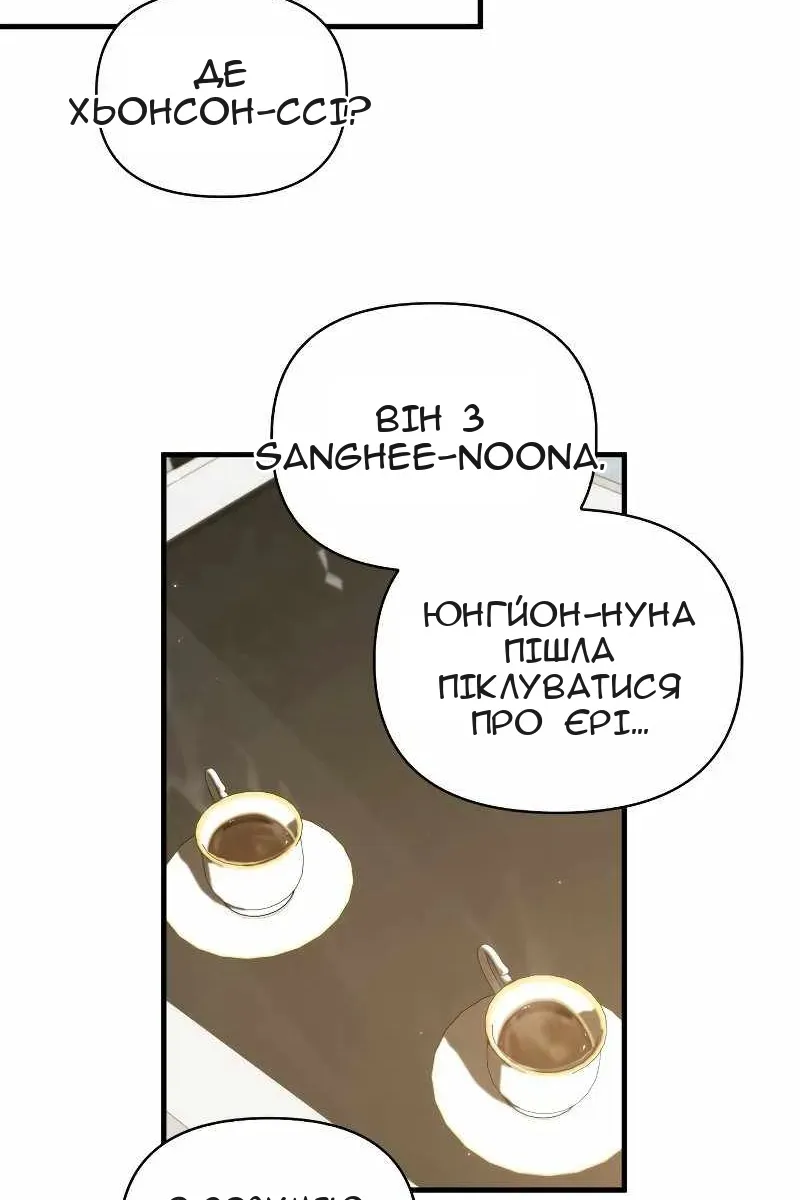 Сторінка 40