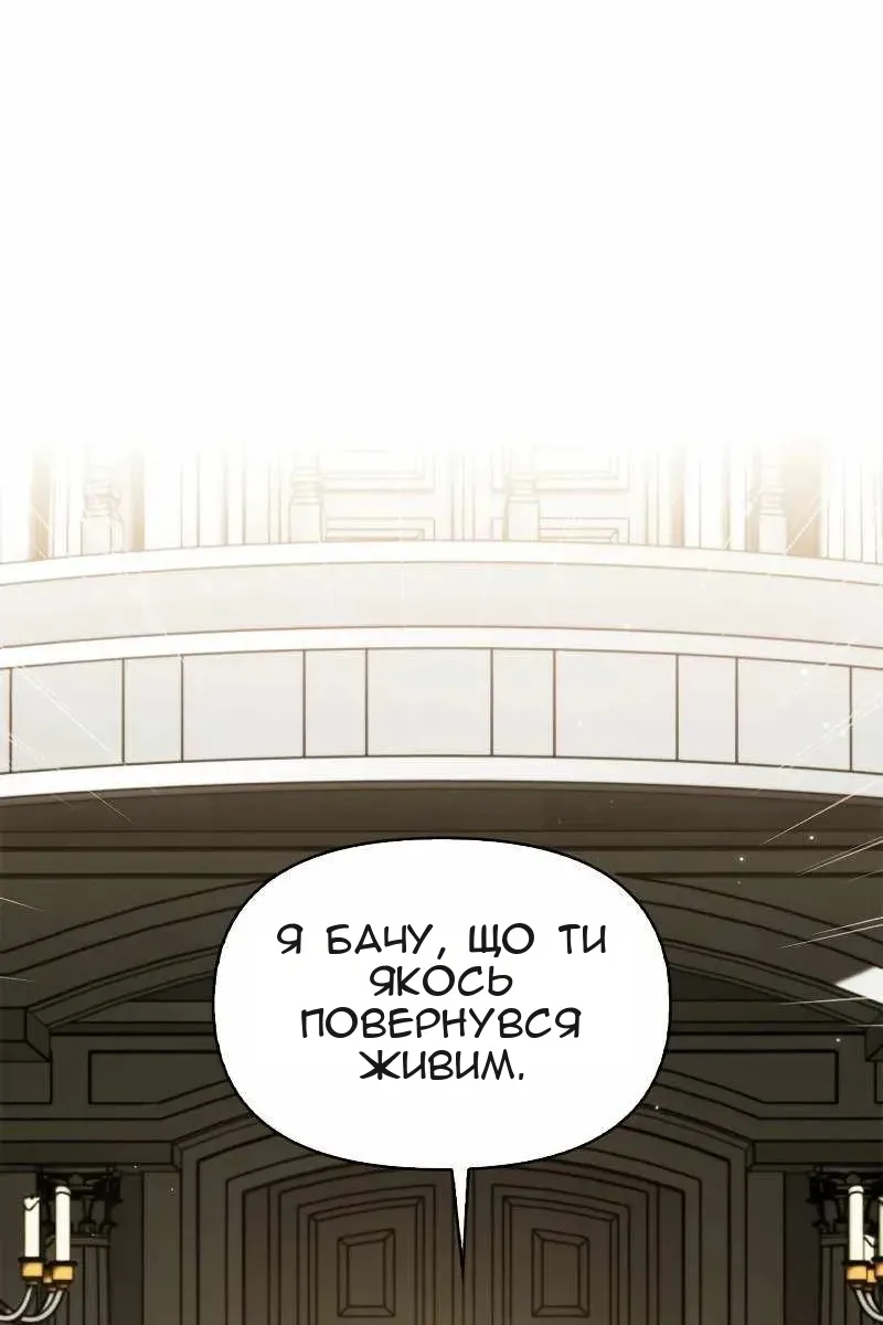 Сторінка 42