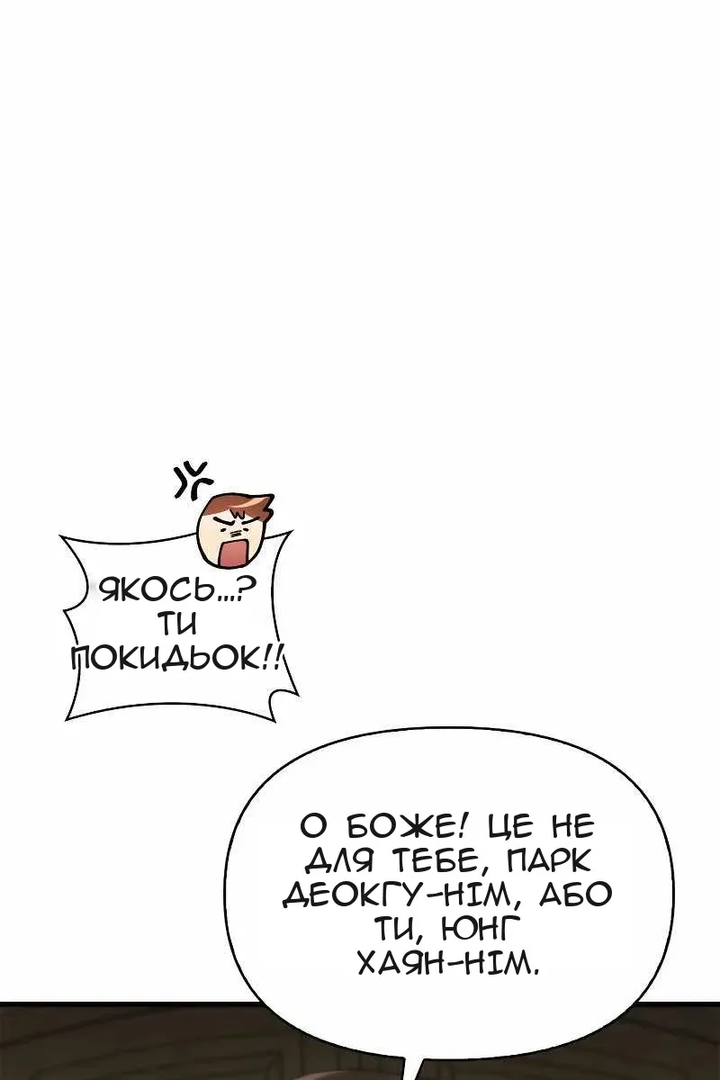 Сторінка 44